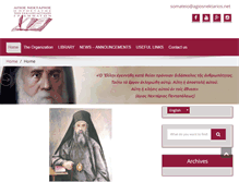 Tablet Screenshot of agiosnektarios.net